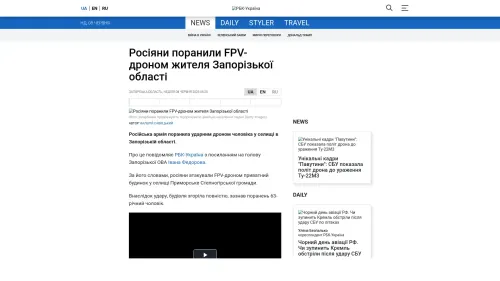 Bildschirmfoto des Originalartikels auf rbc.ua