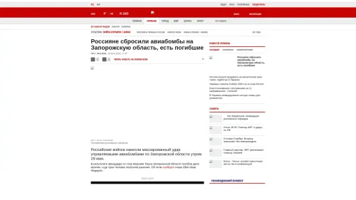 Bildschirmfoto des Originalartikels auf korrespondent.net