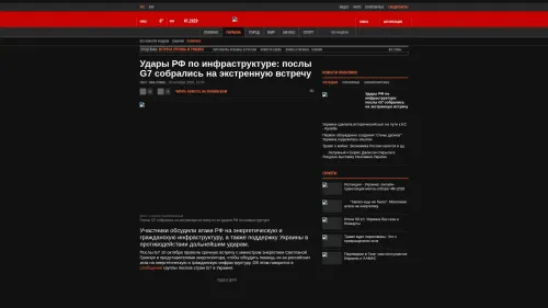 Bildschirmfoto des Originalartikels auf korrespondent.net