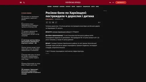 Bildschirmfoto des Originalartikels auf pravda.com.ua