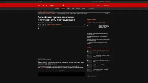 Bildschirmfoto des Originalartikels auf korrespondent.net