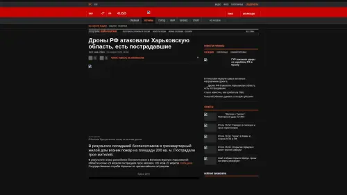 Bildschirmfoto des Originalartikels auf korrespondent.net