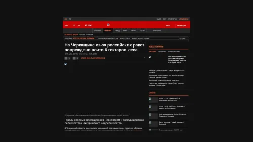 Bildschirmfoto des Originalartikels auf korrespondent.net