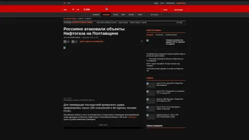 Bildschirmfoto des Originalartikels auf korrespondent.net