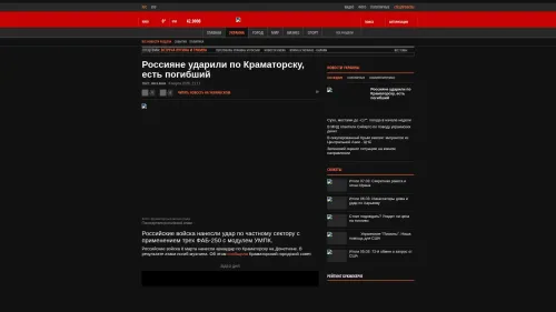 Bildschirmfoto des Originalartikels auf korrespondent.net