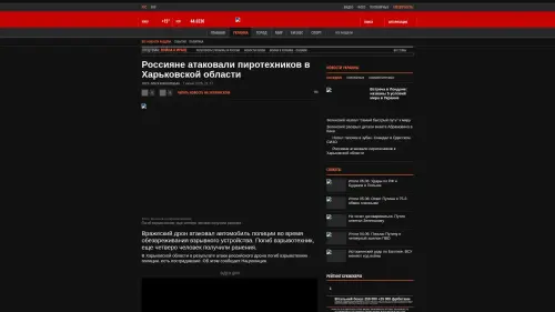 Bildschirmfoto des Originalartikels auf korrespondent.net