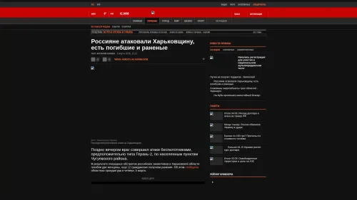 Bildschirmfoto des Originalartikels auf korrespondent.net