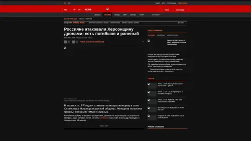 Bildschirmfoto des Originalartikels auf korrespondent.net