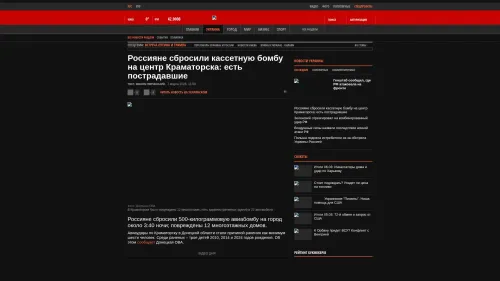 Bildschirmfoto des Originalartikels auf korrespondent.net