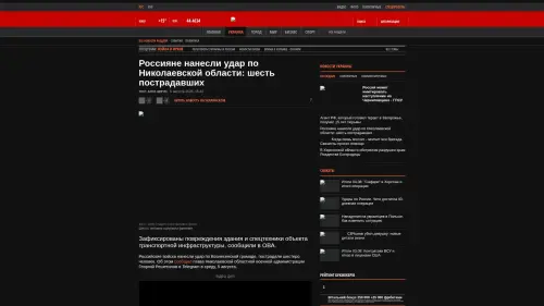 Bildschirmfoto des Originalartikels auf korrespondent.net