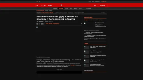 Bildschirmfoto des Originalartikels auf korrespondent.net