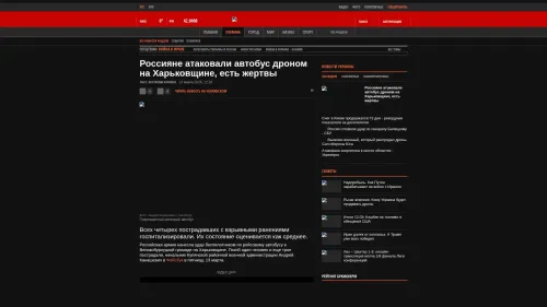 Bildschirmfoto des Originalartikels auf korrespondent.net