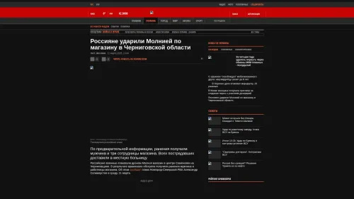 Bildschirmfoto des Originalartikels auf korrespondent.net