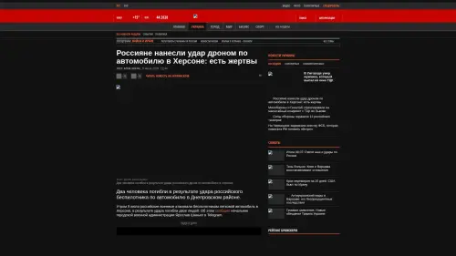 Bildschirmfoto des Originalartikels auf korrespondent.net