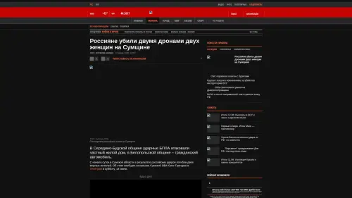 Bildschirmfoto des Originalartikels auf korrespondent.net