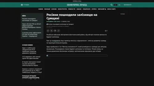 Bildschirmfoto des Originalartikels auf epravda.com.ua