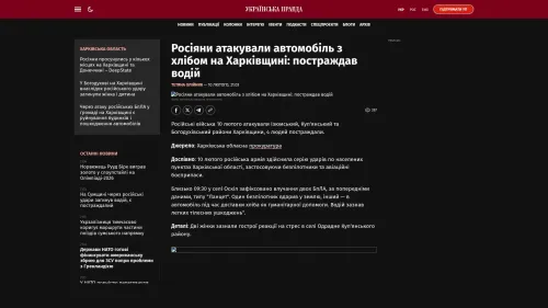 Bildschirmfoto des Originalartikels auf pravda.com.ua