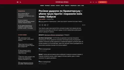 Bildschirmfoto des Originalartikels auf pravda.com.ua