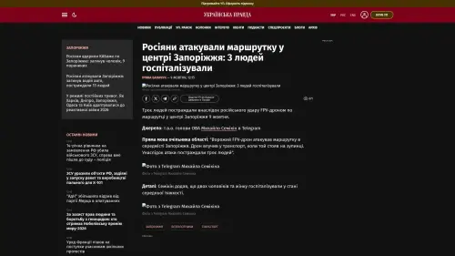 Bildschirmfoto des Originalartikels auf pravda.com.ua
