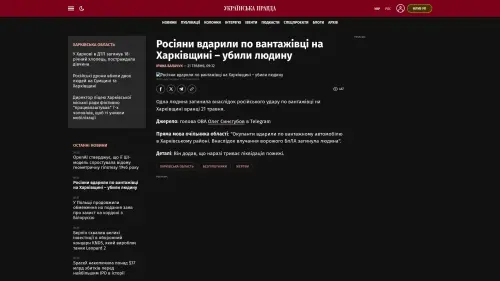 Bildschirmfoto des Originalartikels auf pravda.com.ua