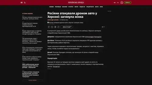 Bildschirmfoto des Originalartikels auf pravda.com.ua