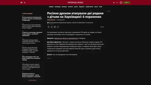 Bildschirmfoto des Originalartikels auf pravda.com.ua