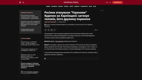 Bildschirmfoto des Originalartikels auf pravda.com.ua