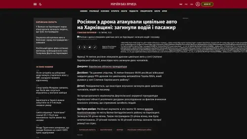 Bildschirmfoto des Originalartikels auf pravda.com.ua