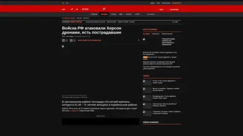 Bildschirmfoto des Originalartikels auf korrespondent.net