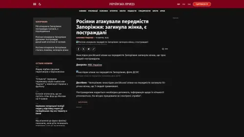 Bildschirmfoto des Originalartikels auf pravda.com.ua