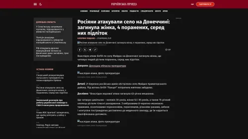 Bildschirmfoto des Originalartikels auf pravda.com.ua