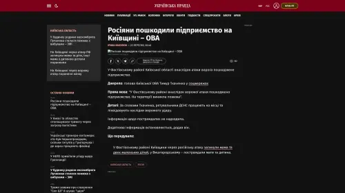 Bildschirmfoto des Originalartikels auf pravda.com.ua