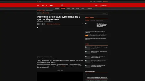Bildschirmfoto des Originalartikels auf korrespondent.net
