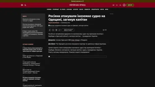 Bildschirmfoto des Originalartikels auf pravda.com.ua