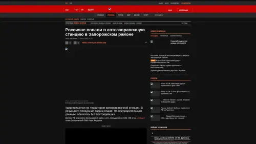 Bildschirmfoto des Originalartikels auf korrespondent.net