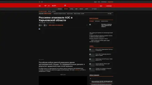 Bildschirmfoto des Originalartikels auf korrespondent.net