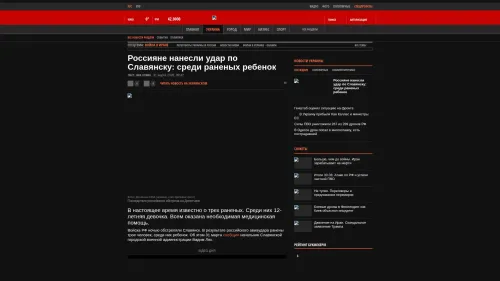 Bildschirmfoto des Originalartikels auf korrespondent.net