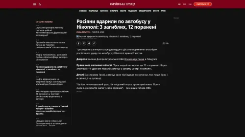 Bildschirmfoto des Originalartikels auf pravda.com.ua