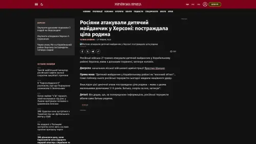 Bildschirmfoto des Originalartikels auf pravda.com.ua