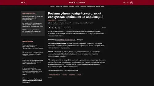 Bildschirmfoto des Originalartikels auf pravda.com.ua
