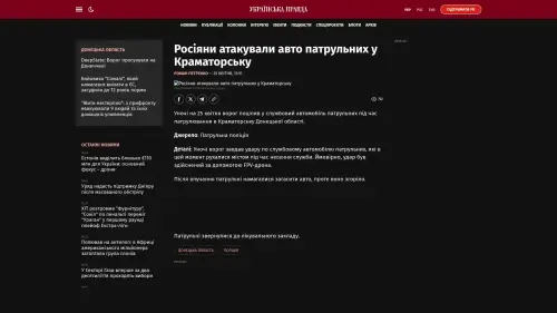 Bildschirmfoto des Originalartikels auf pravda.com.ua