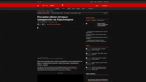 Bildschirmfoto des Originalartikels auf korrespondent.net