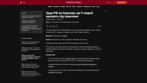 Bildschirmfoto des Originalartikels auf pravda.com.ua