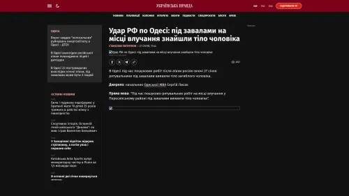 Bildschirmfoto des Originalartikels auf pravda.com.ua