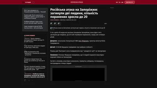 Bildschirmfoto des Originalartikels auf pravda.com.ua