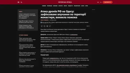 Bildschirmfoto des Originalartikels auf pravda.com.ua