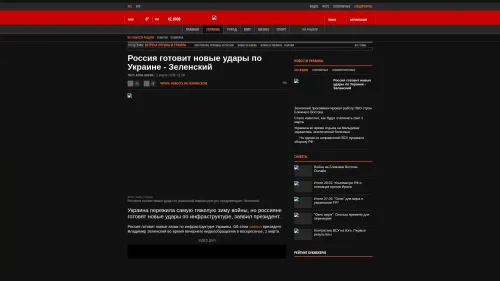 Bildschirmfoto des Originalartikels auf korrespondent.net