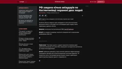 Bildschirmfoto des Originalartikels auf pravda.com.ua