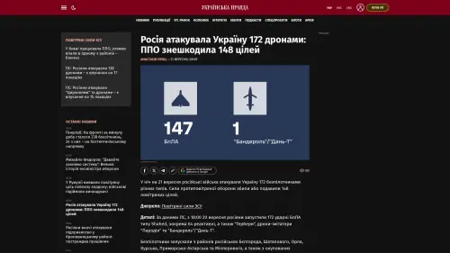 Bildschirmfoto des Originalartikels auf pravda.com.ua