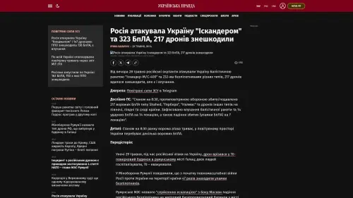 Bildschirmfoto des Originalartikels auf pravda.com.ua